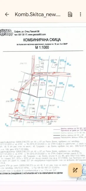 Terreno edificabile In vendita - 1320 Банкя, България BG Image 3